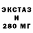 Кодеиновый сироп Lean Purple Drank HammeR 399