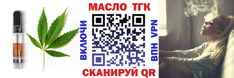 Canna-Cookies марихуана  где можно купить наркотик  Свободный 