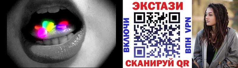 дарнет шоп  Свободный  ЭКСТАЗИ Дубай 