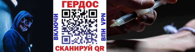 ГЕРОИН белый  цены наркотик  Свободный 