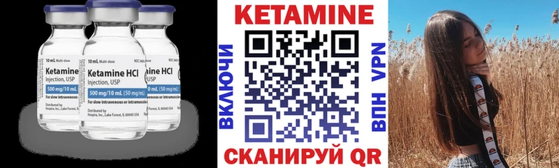 хочу   Свободный  блэк спрут зеркало  КЕТАМИН VHQ 