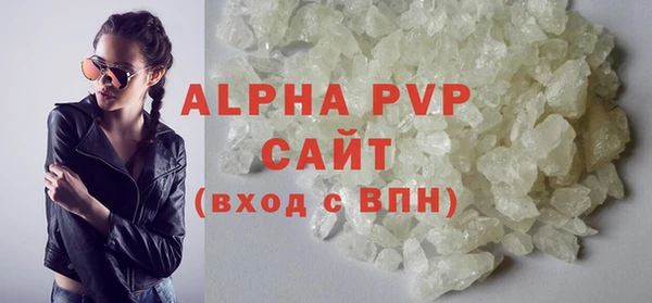 сатива Балахна
