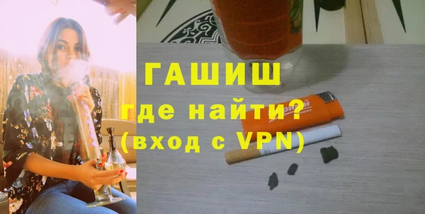 наркотики Балабаново