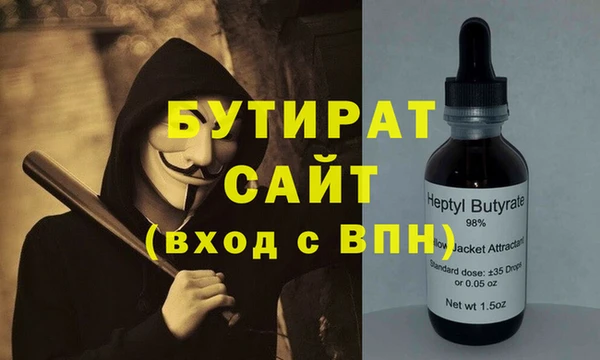 сатива Балахна