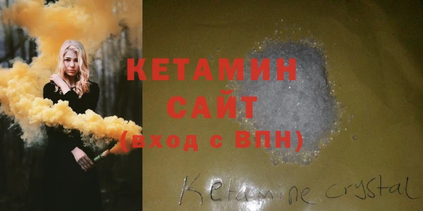 сатива Балахна