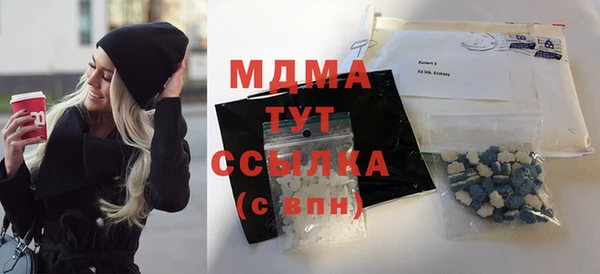 наркотики Балабаново