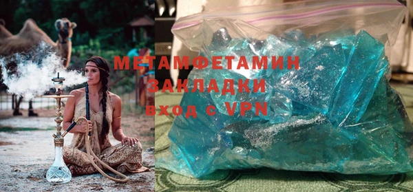 сатива Балахна
