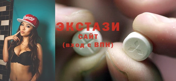 сатива Балахна