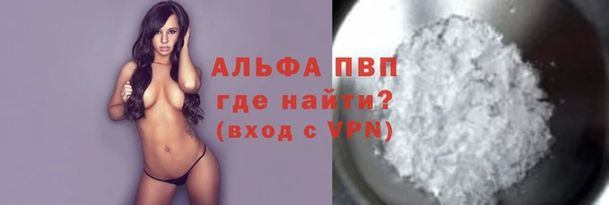 наркотики Балабаново