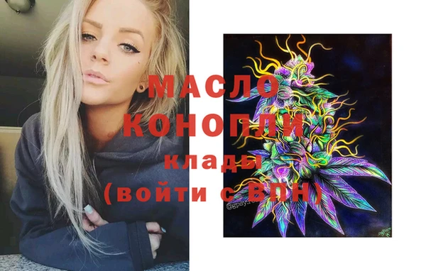 наркотики Балабаново