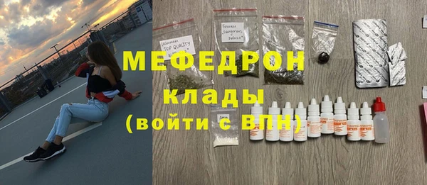 сатива Балахна