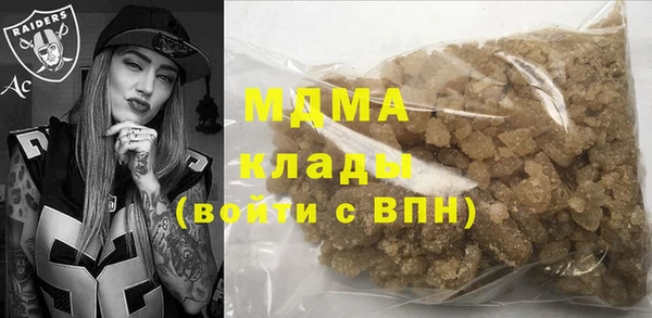 сатива Балахна