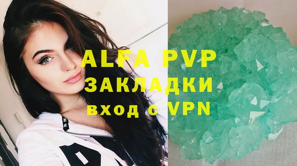 первитин Осташков