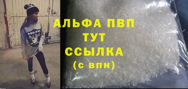 сатива Балахна