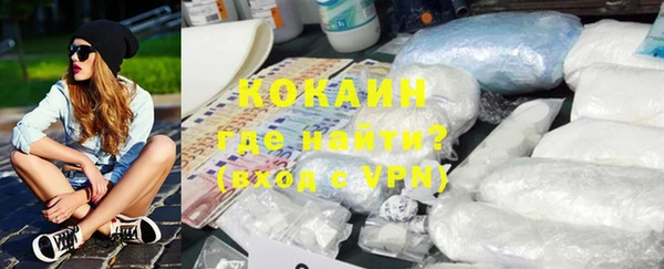 наркотики Балабаново