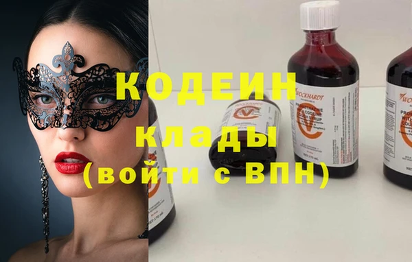 марки lsd Осинники
