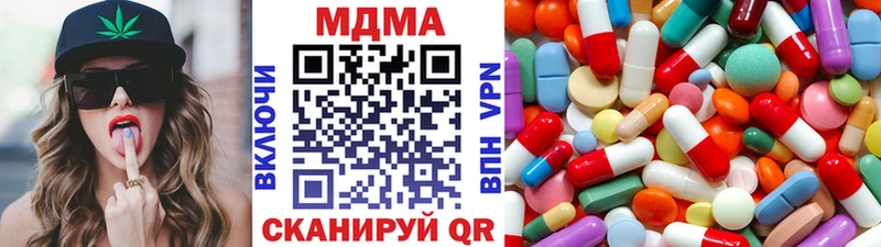 МДМА crystal  Свободный 