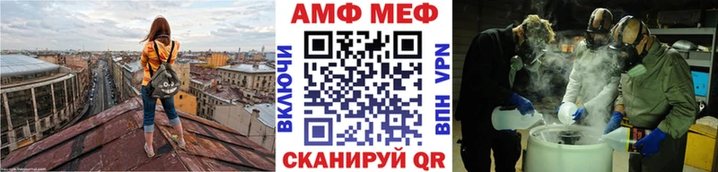 МЕТАМФЕТАМИН Декстрометамфетамин 99.9% Свободный