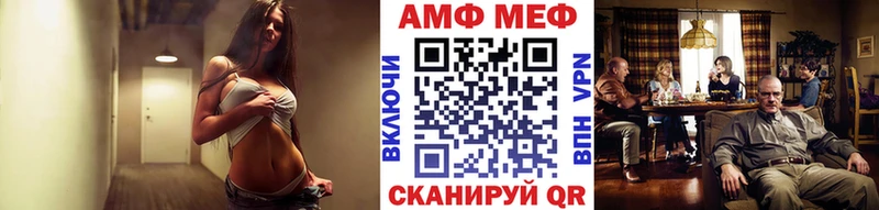 blacksprut зеркало  Свободный  МЕТАМФЕТАМИН мет 
