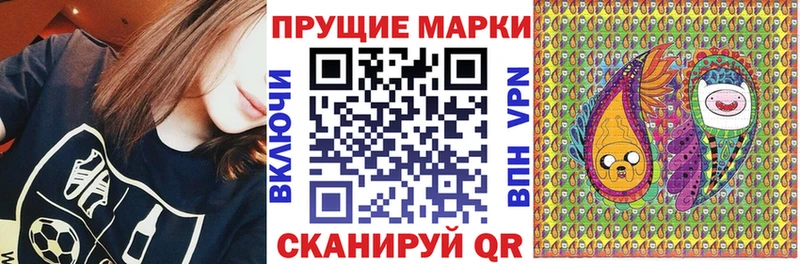 Марки 25I-NBOMe 1,8мг  Свободный 